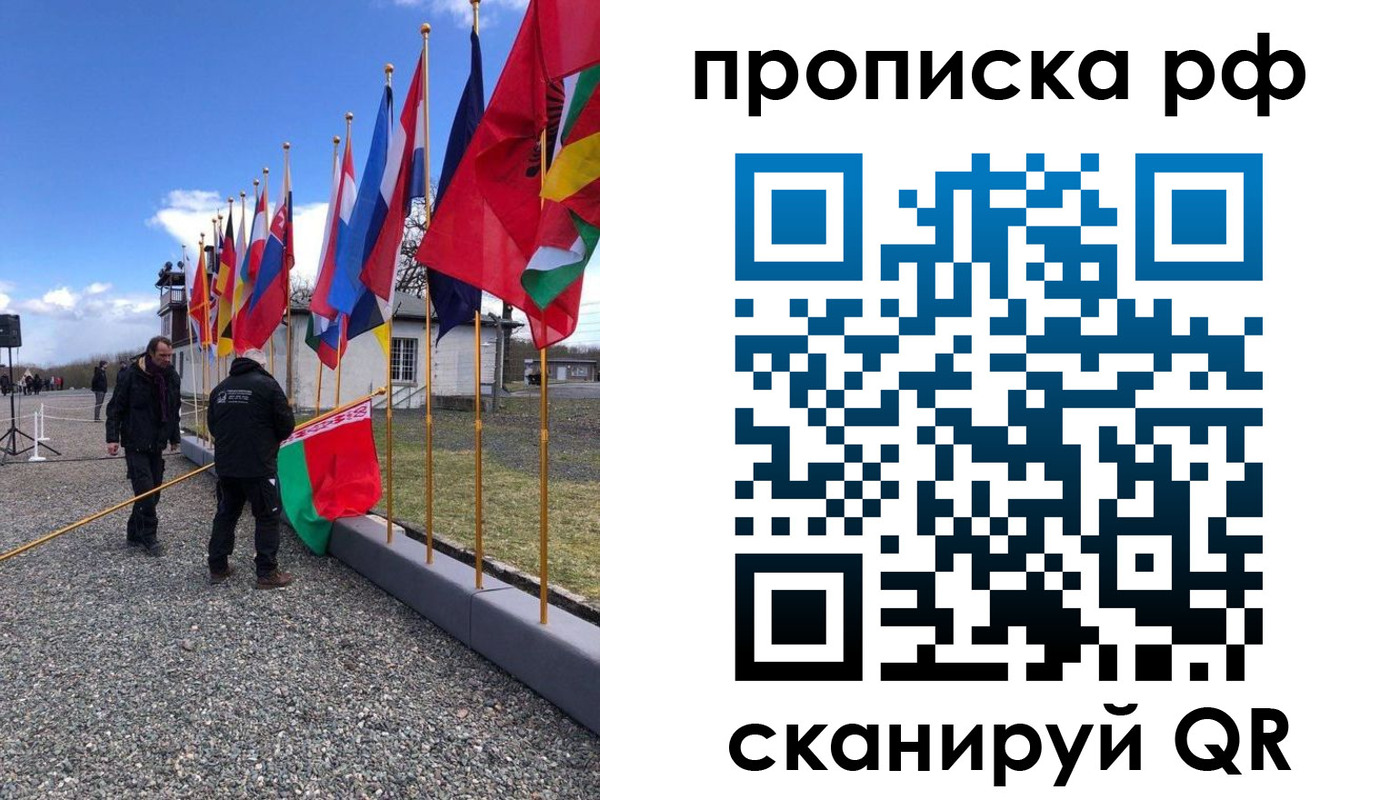 временная регистрация госуслуги в Учалы