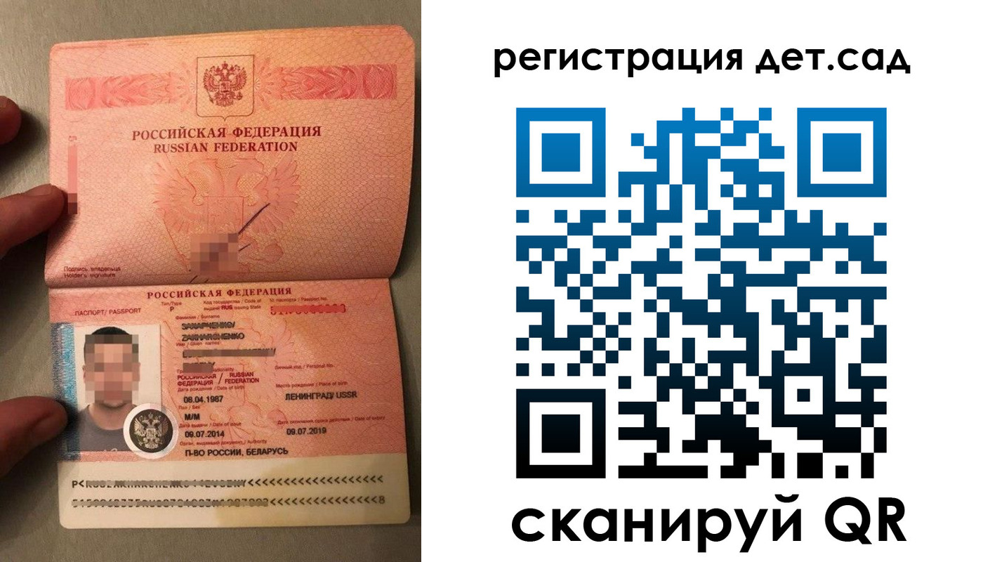 прописка гарантия в Учалы