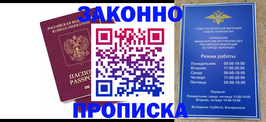 найти адрес прописки в Учалы