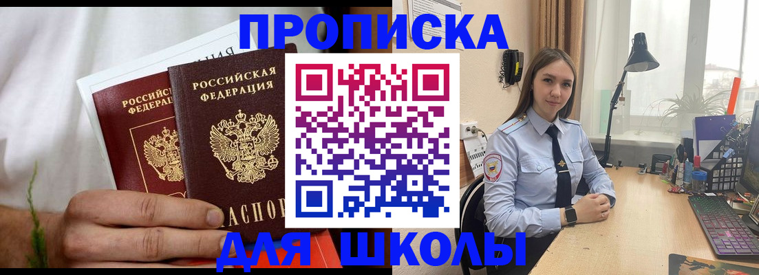 найти адрес прописки в Учалы